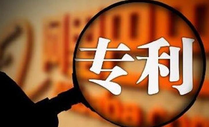 EVA厂家说时事|连续8年中國(guó)专利数申请居首